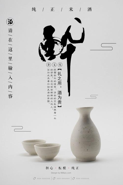 日本金泽学院大学成绩单电子图